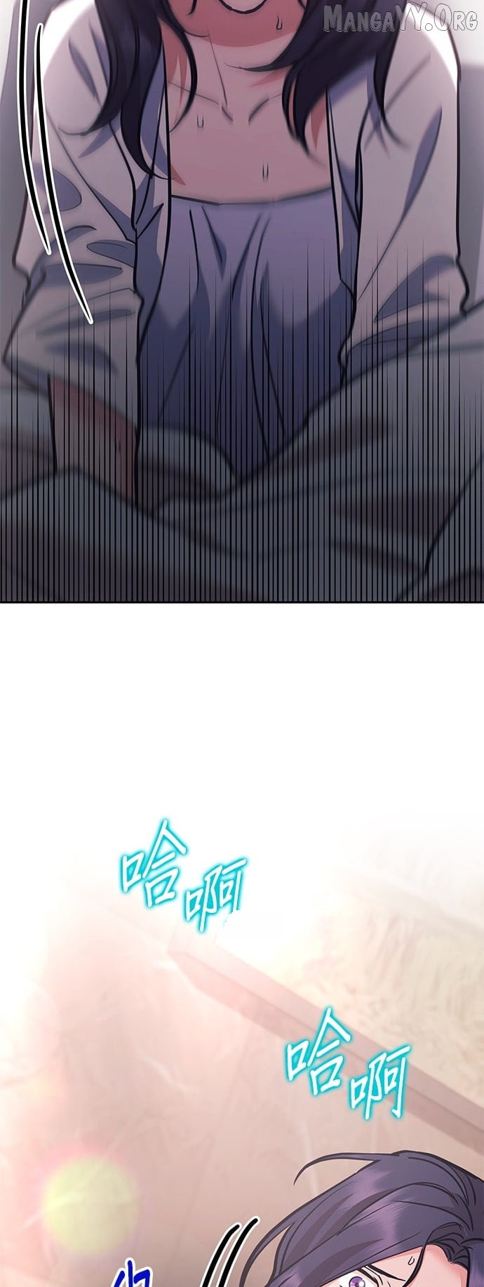 Marriage After a Close Call Chapter 44 - page 12